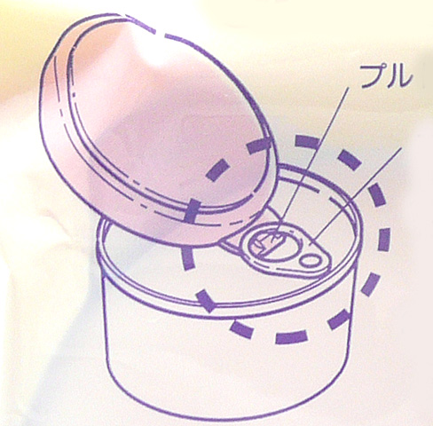 猫のキッチン用品】キャットフード保存容器 猫缶 缶詰のフタ 猫用